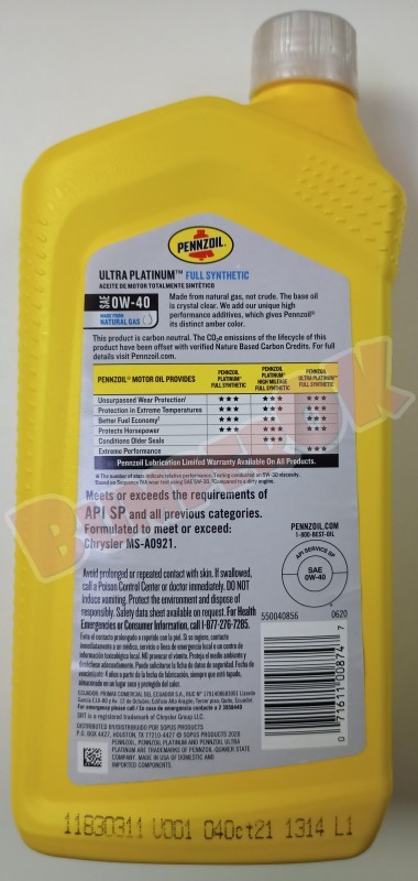 Моторна олива Pennzoil Platinum ULTRA SRT 0W40 (0.946 л) - 3