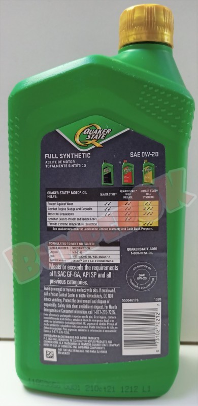 Моторна олива Quaker State Ultimate Durabiliti 0W-20 (0.946 л) - 3