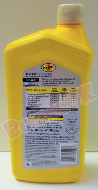 ​Моторна олива Pennzoil Platinum Full Synthetic 5W20 (0.946 л) - 3