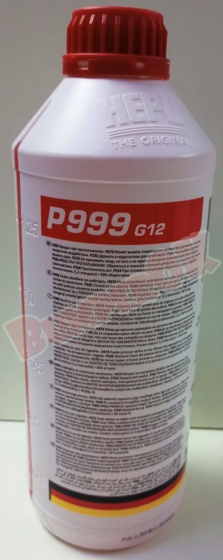Антифриз HEPU G12 червоний концентрат - 3