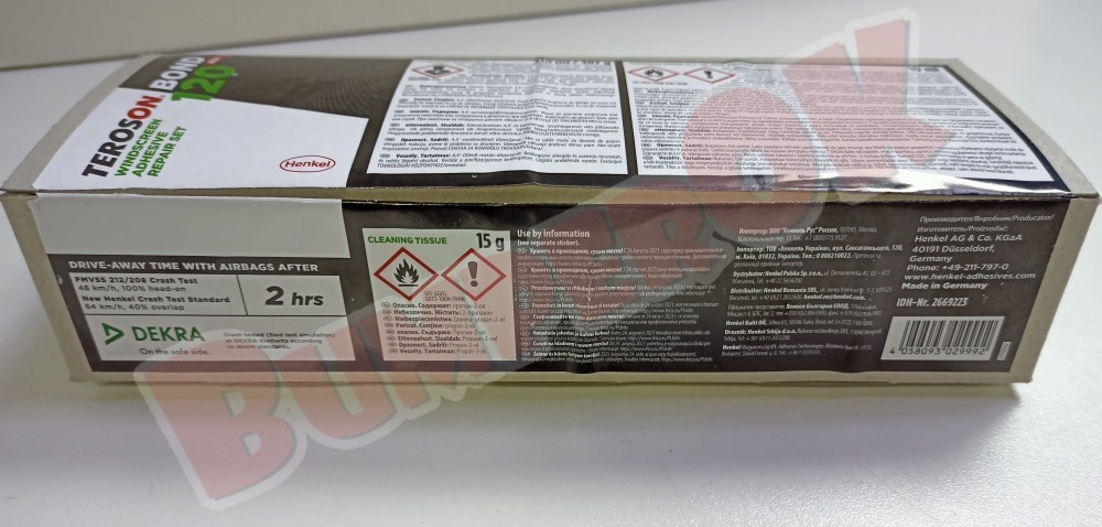 Комплект для заміни скла Henkel - 4