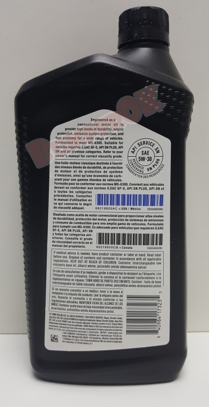 Моторна олива MOPAR MaxPro 5W30 (0.946 л.) - 3