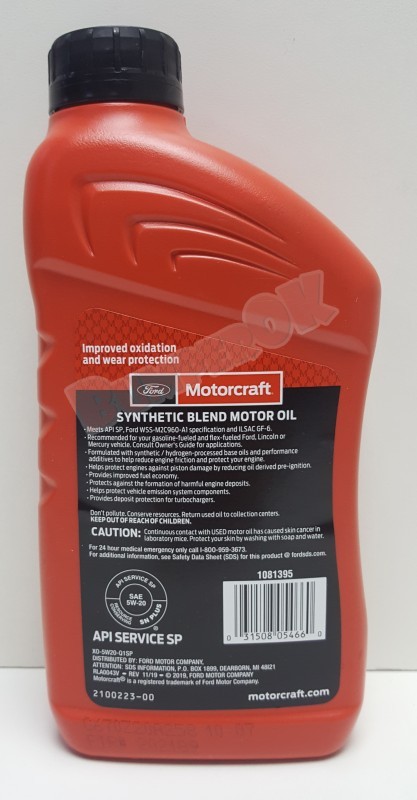 Моторна олива Motorcraft 5w-20 (0.946 л) - 3