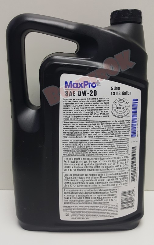 Моторна олива MOPAR MaxPro 0W20 (5 л.) - 3