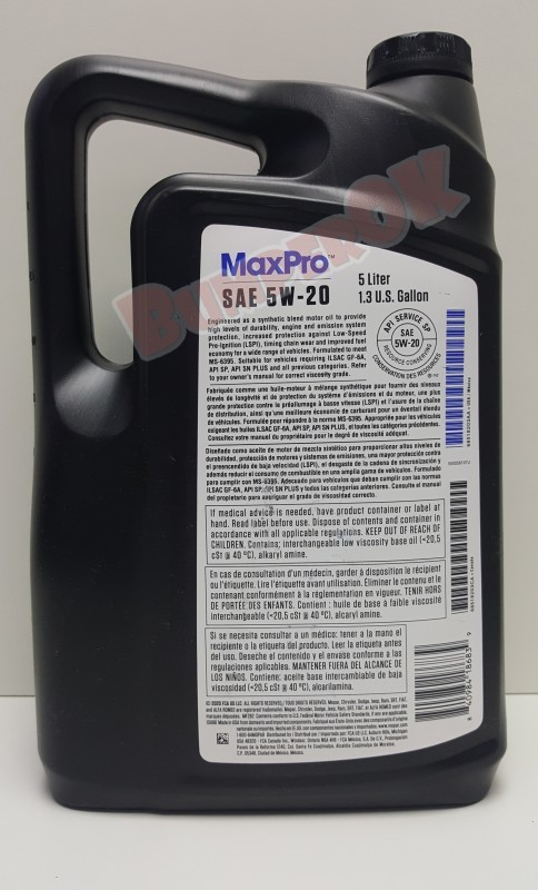 Моторна олива MOPAR MaxPro 5W20 (5 л.) - 3
